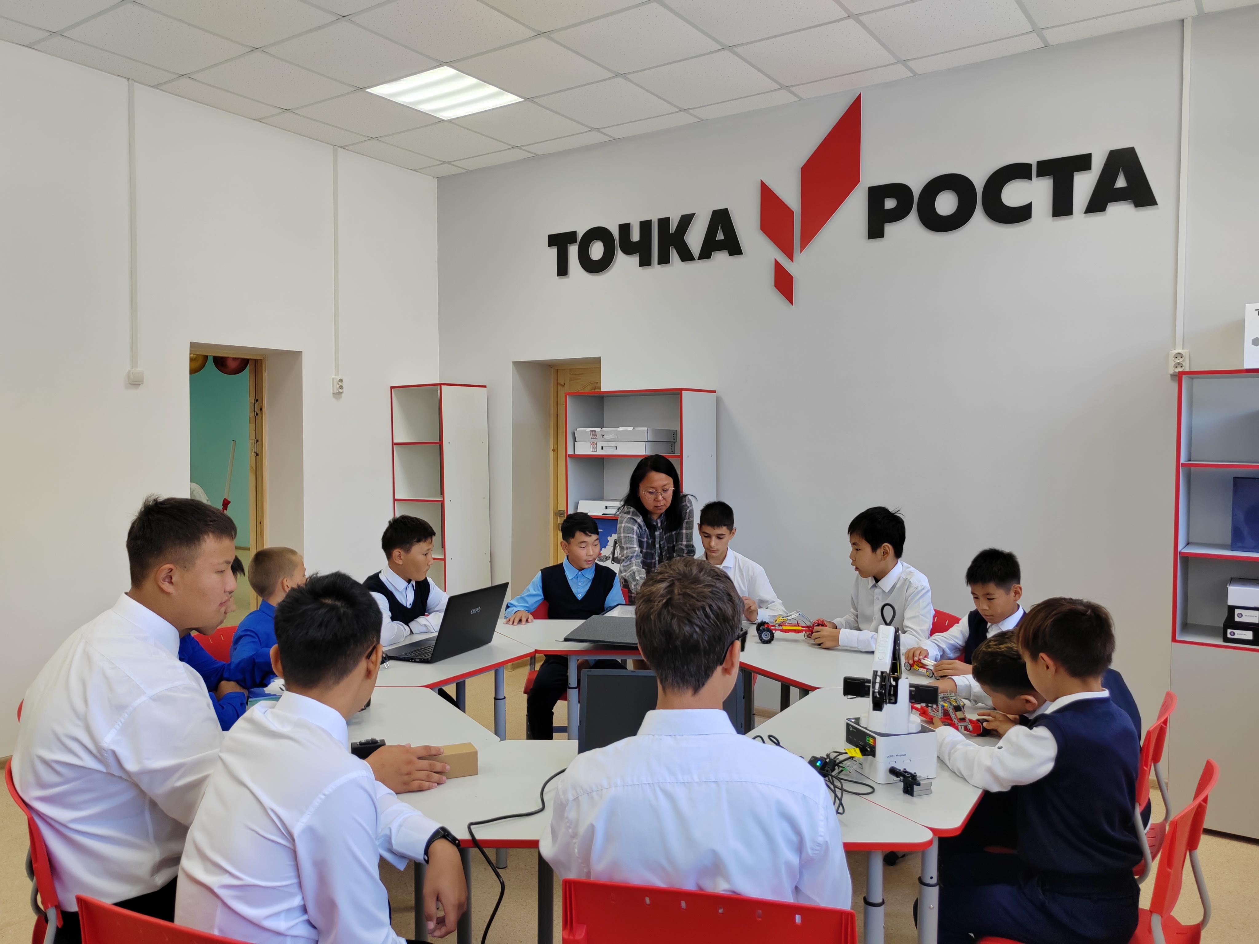 Открытие. Точка роста..