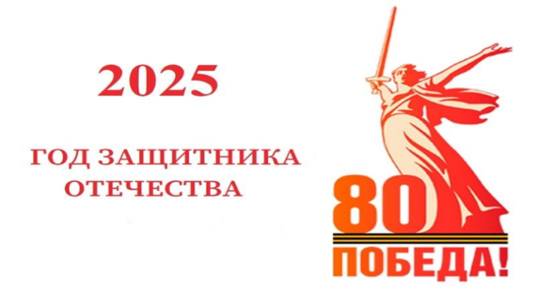 «На страже Родины».